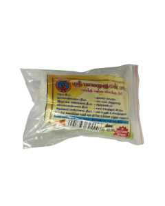 Sri Balamurugan Cotton 365 Pooja Panju Wicks - 365 pcs