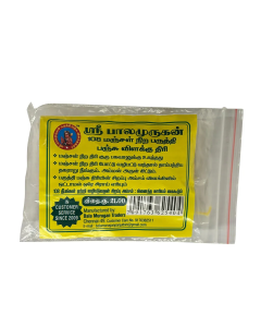 Sri Balamurugan Cotton Yellow Pooja Panju Big Wicks