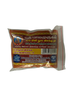 Sri Balamurugan Cotton Mini Pooja Nool Wicks - 108 pcs